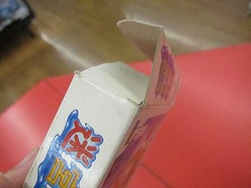 IREM Meikyuu Jima Famicom software