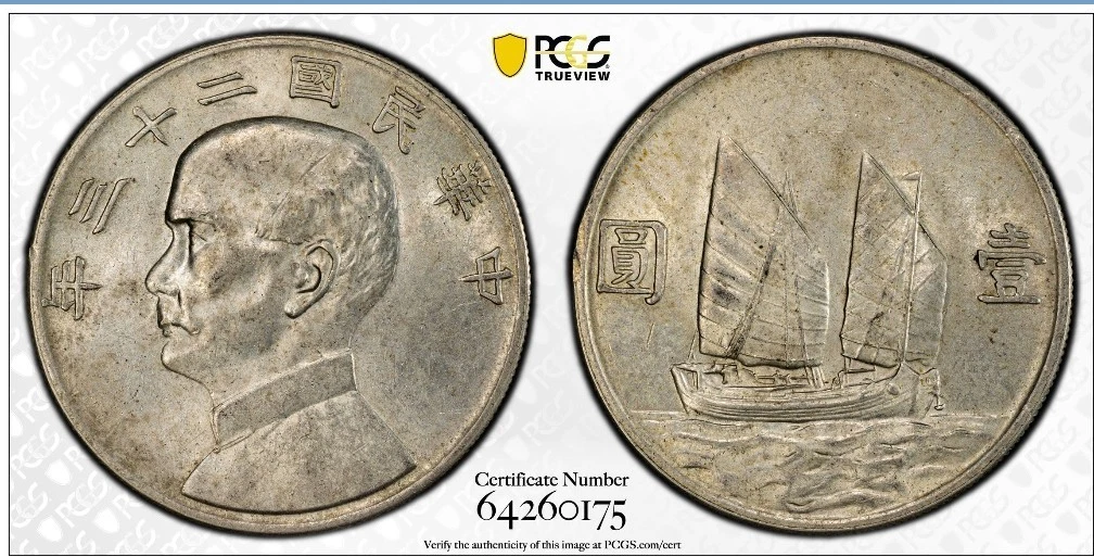 1934 Year Chinese Coins for sale | eBay