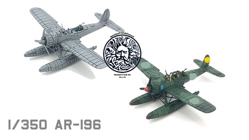 Kit modelo hidroavión Arado AR-196 de alta precisión 1:200/350/700 de la Armada de Alemania - Imagen 22 de 25