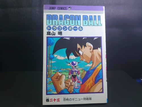 Manga Comic Dragon Ball Vol.23 Erstdruck Akira Toriyama Japanisch b0026