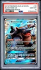 POKEMON BLASTOISE GX 35/214 UNBROKEN BONDS 2019 PSA 10