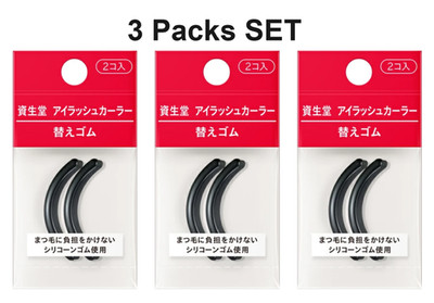 3 Packs Shiseido Eyelash Curler Refill Rubber No.214 New Japan Shu Uemura