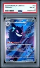 2025 POKEMON SIMPLIFIED CHINESE CBB3 C 0307/07 GENGAR PSA 8