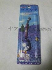 Strap Sanrio Hello Kitty 2001 Hokkaido Limited Lavender
