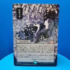 Ad Nauseam [Foil] #25 Prices | Magic Secrets of Strixhaven