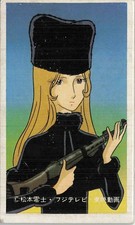 Galaxy Express 999 Maetel Menko Card Mig-25 Japan Anime Vintage