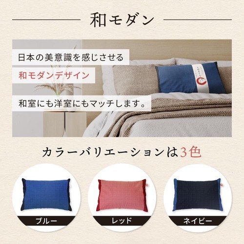 Almohada de trigo sarraceno cómoda japonesa, firme, roja, 35x50x8cm - Imagen 3 de 8