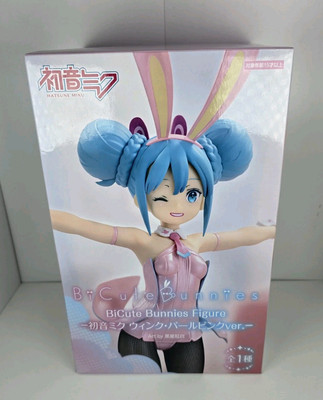 Hatsune Miku - BiCute Bunnies - Vocaloid Anime - Furyu Figur