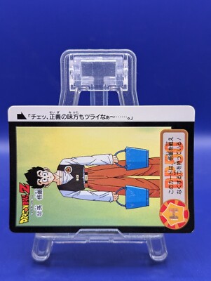 Son Gohan 52 Dragon Ball Z Bandai Carddass Card 1990's Retro