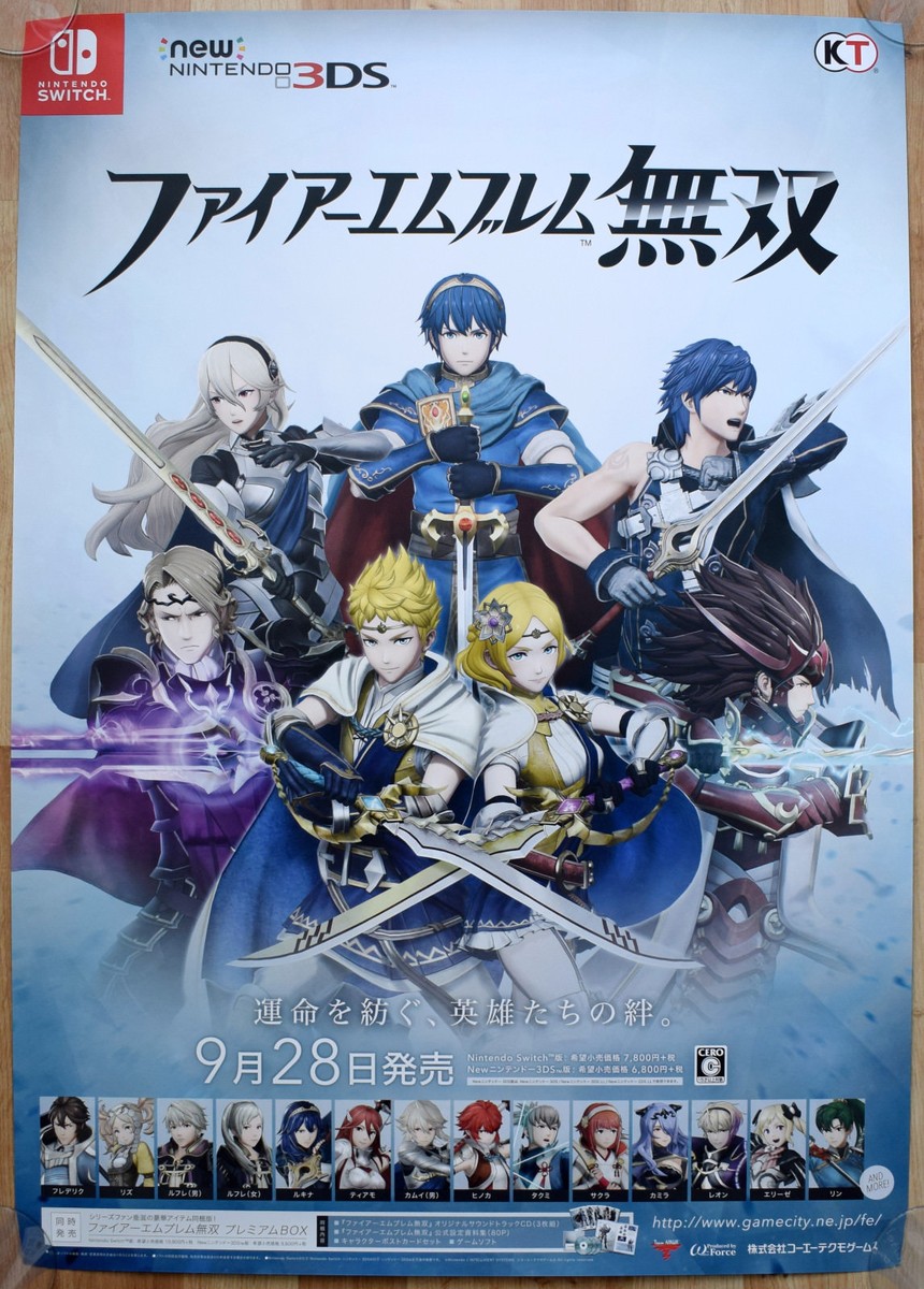Fire Emblem Warriors (輸入版:北米) Amazon.co.jp: Fire Emblem Warriors (Nintendo Switch) （輸入