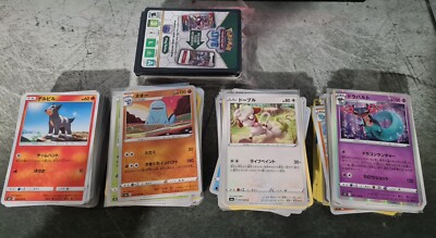 Pokemon TCG - Bulk Kartensammlung ca. 550 Stk. EN/DE/JP inkl. Random Code Cards