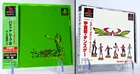 Bust a Move Groove 1 + 2 w/ SPINE CARD Dance Tengoku Mix PS1 Playstation Japan