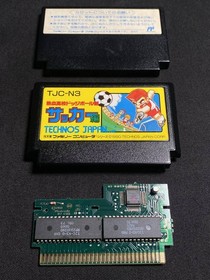 Nintendo Famicom Software Nekketsu High School Dodgeball Club Soccer Edition Cap