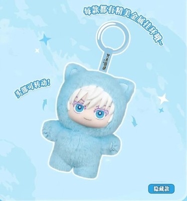 EAKI Cat Ear Plushie Series Jujutsu Kaisen Gojo Satoru Secret Ver