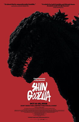 72240 GODZILLA RESURGENCE aka Shin Godzilla Movie Wall 16x12