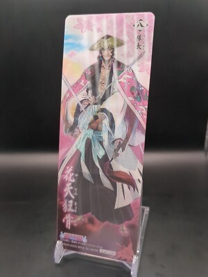Shunsui Kyōraku No.23 08/A BLEACH CARD GUM 3D Changing Bookmark 2006-08 Japan