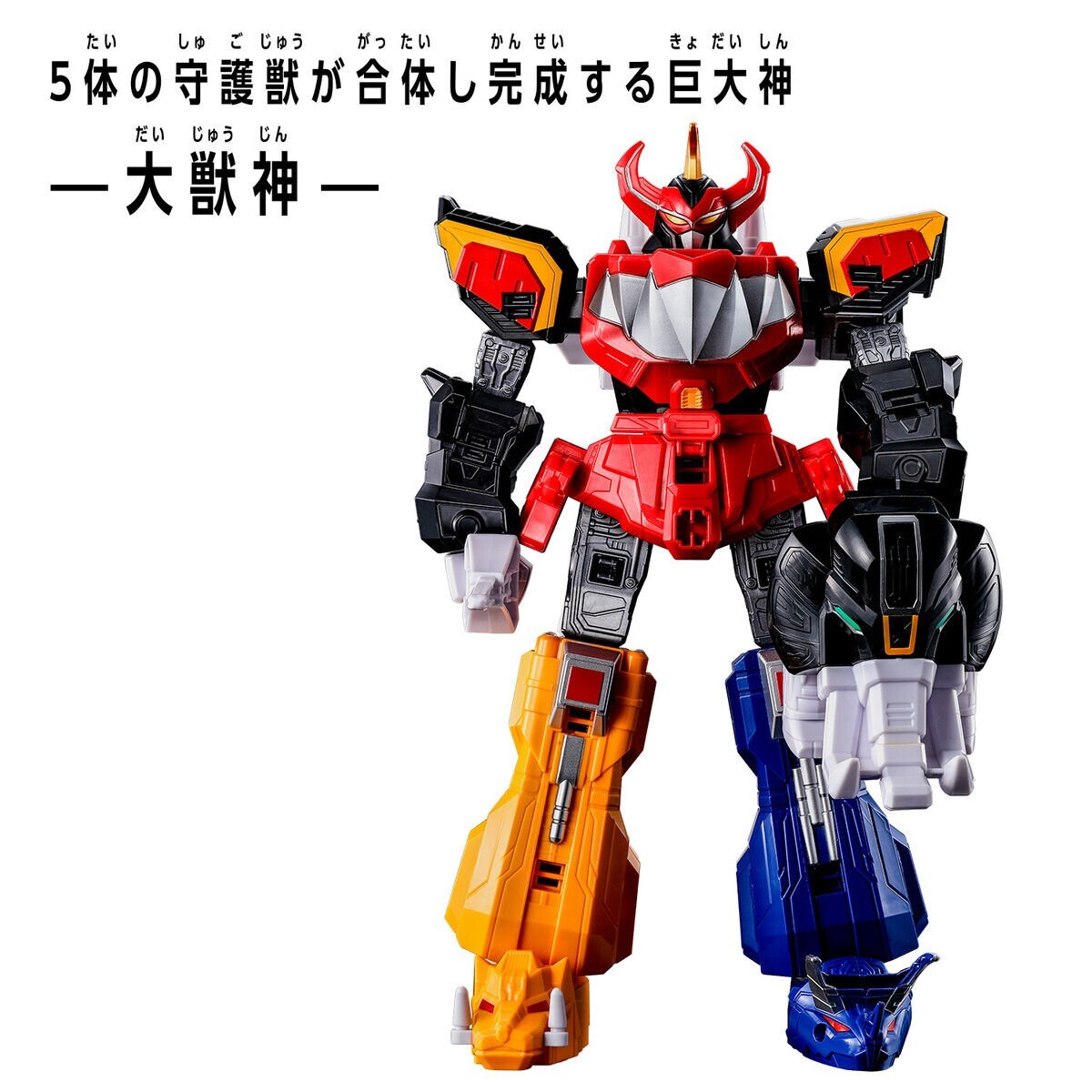 DX ROBO UNIVERSE Dai zyujin Power Ranger Megazord Zyuranger Bandai