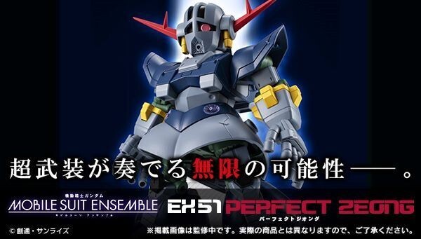 NEW Bandai Mobile Suit Ensemble EX51 Perfect Zeong 14cm Action