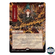 Jeska's Will Mythic 109 SOA-JP Secrets of Strixhaven MTG Japan Exclusive