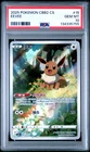 2025 POKEMON SIMPLIFIED CHINESE CBB2 C 0115/15 EEVEE [PSA 10]