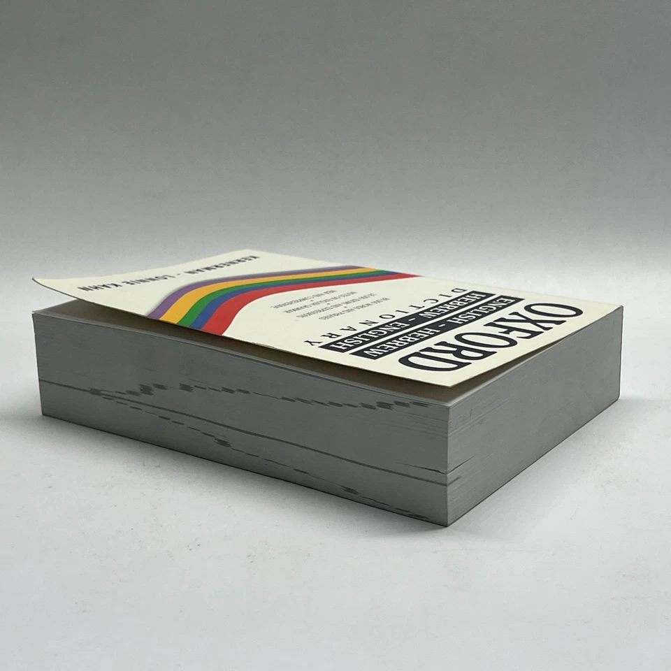 Oxford English-Hebrew Hebrew-English Dictionary עברי אנגלי 1995 Used Paperback - Image 4 of 4