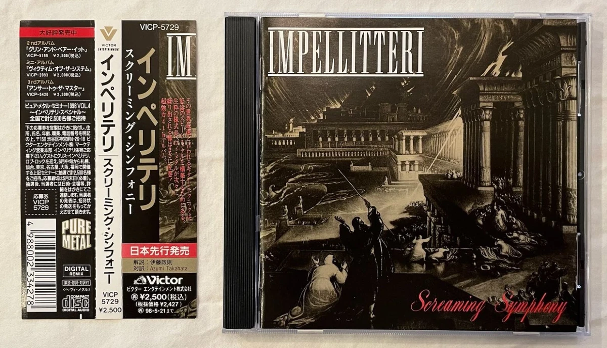 Impellitteri Album Import Music CDs for sale | eBay