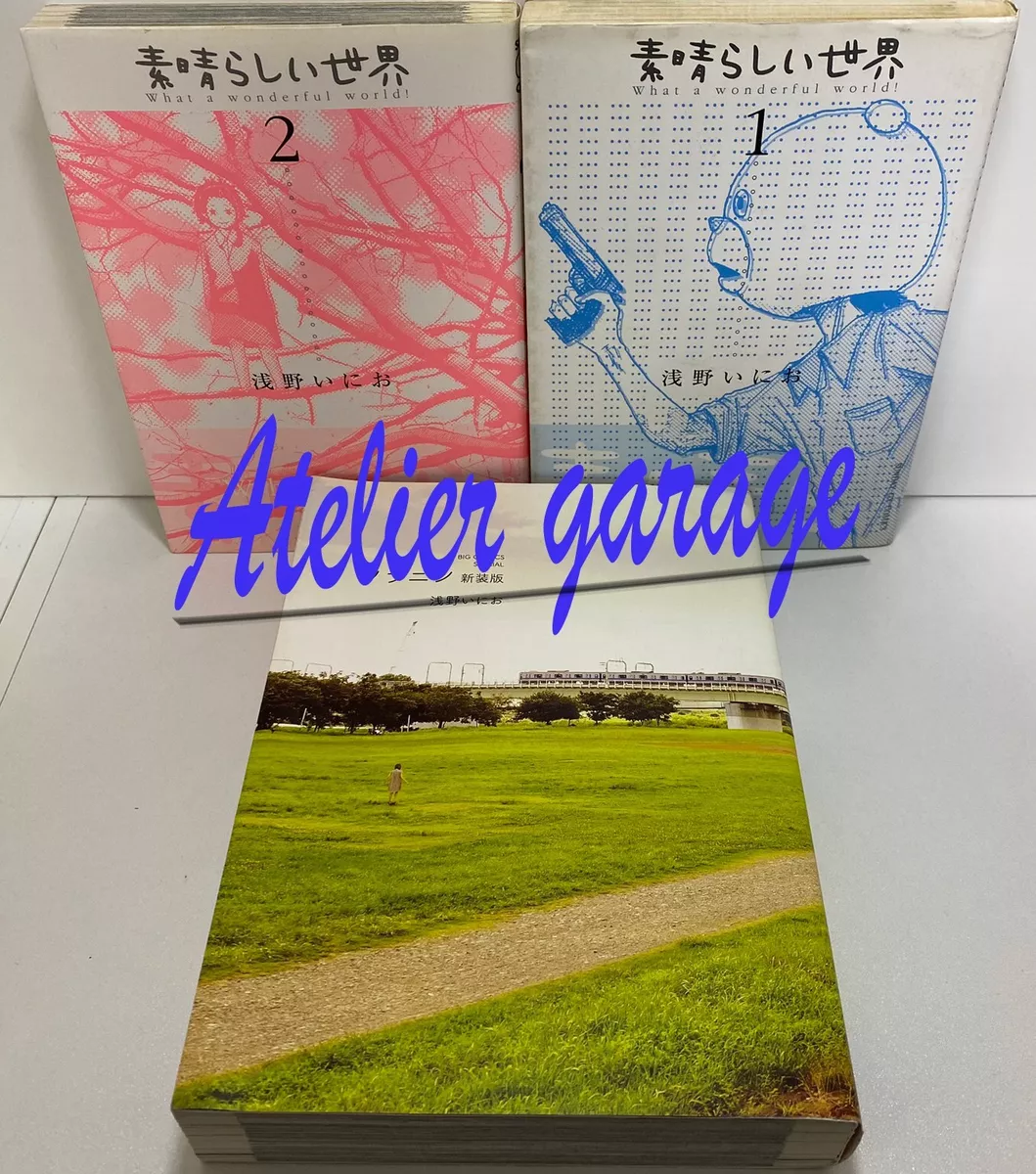 USED Subarashii Sekai Vol.1-2 + Solanin Vol.1-2 4 Set Japanese Manga Inio  Asano