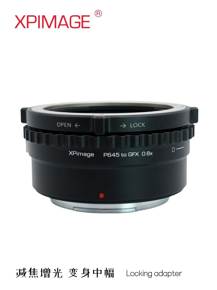 Réducteur Focal XPimage 0.71x Pour Objectif Pentax 645 Vers Fuji GFX - Neuf Sous Garantie 1 An