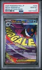 2025 POKEMON JAPANESE MEGA DREAM EX ATTACK RARE #230 MEGA GENGAR EX PSA 10