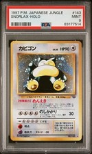 PSA9 カビゴン 旧裏 #143 LV.20 HP90 Snorlax Snorlax #143 Prices | Pokemon Japanese Jungle | Pokemon Cards