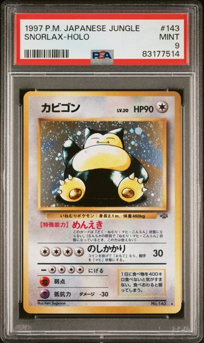 Snorlax (11) — Jungle