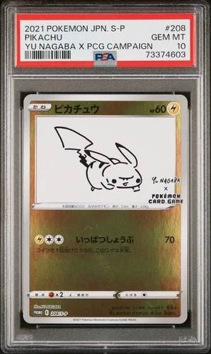 PSA 10 Pikachu 208/S-P Pokemon S Promo Japanese 2021 Yu Nagaba X Pcg Campaign