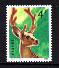 MNH " SIKA DEER " CHINA 1980