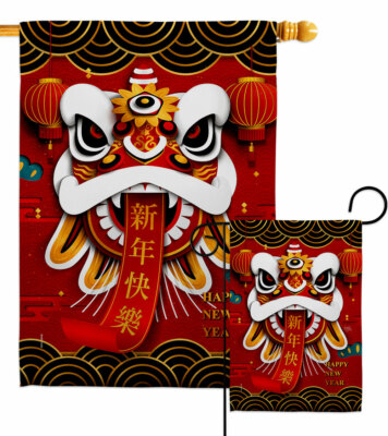Happy Lion Dance Garden Flag Lunar New Year Decorative Gift Yard House Banner