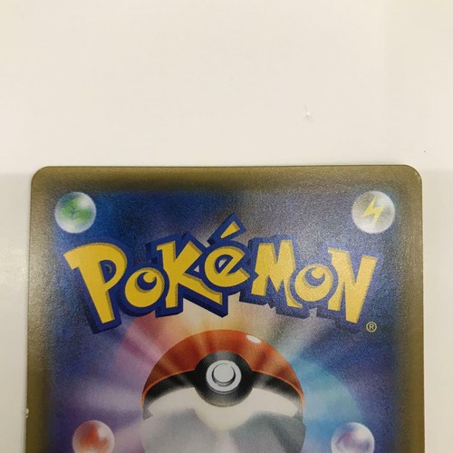 Tarjeta de Pokémon Raichu y Alolan Raichu GX 057/054 SM10a japonesa sin envío desde Japón - Imagen 6 de 7