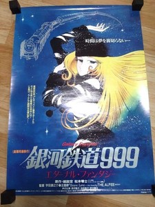 Galaxy Express 999 Poster | eBay