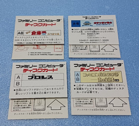 Nintendo Famicom Disk System Game Lot of 4 | Tested | Complete w/ Case & Cards |