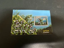 (1486) 25-9-2025 - India mint m/s - Flower tree (Kurinji)