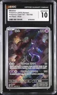 POKEMON CGC Gem Mint 10 KOREAN POKEMON CARD 151 - ART RARE - HOLO MEWTWO