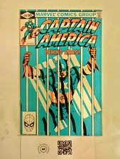 Captain Americal #260 VF Marvel Comic Book Avengers Defenders 20 HH15