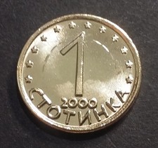 Bulgaria 1 Stotinka 2000 KM-237a UNC