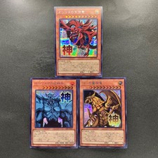 NM 3 card Slifer the Sky Dragon LPST-JP046 047 048 Secret Rare YuGiOh 870