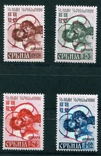 GERMANY 3rd REICH OCCUPATION WW2 SERBIA 2NB7b-2NB10b BURELAGE UP PERFECT MNH