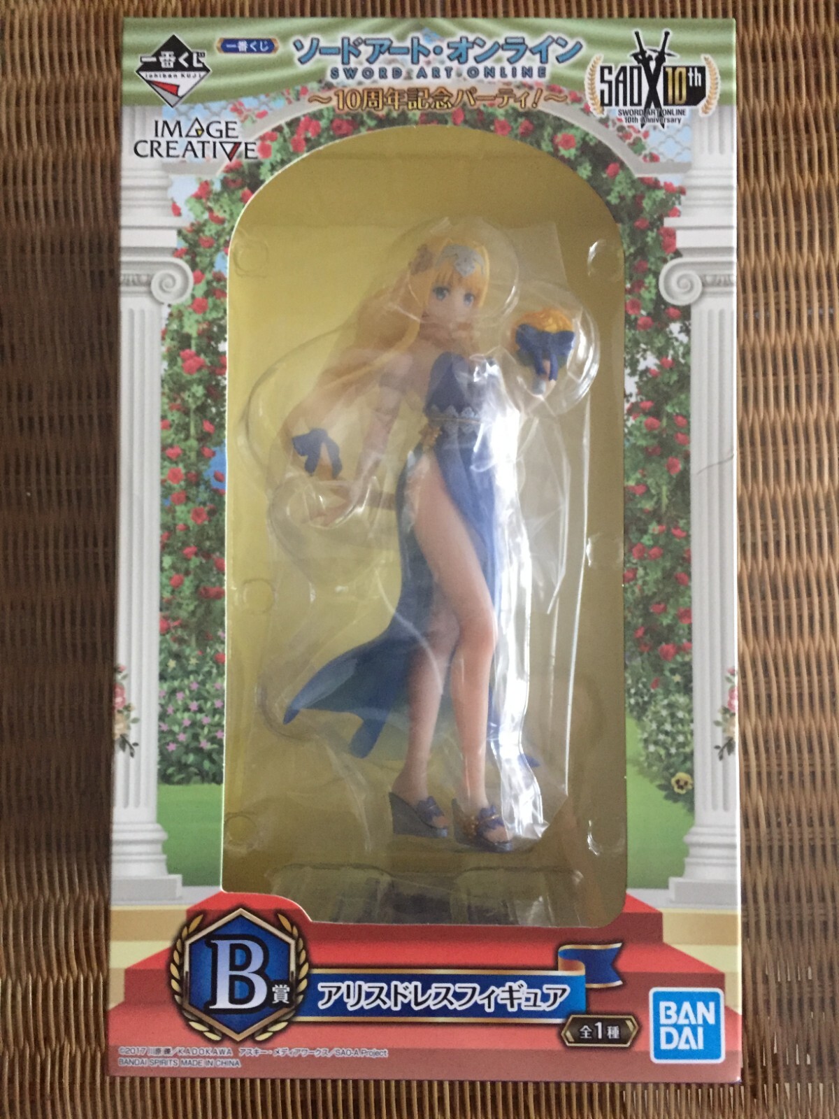 Figurine Alice SAO 10th anniversary Ichiban Kuji idéale pour décorer un bureau