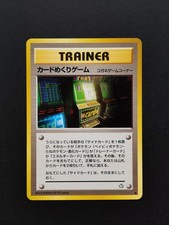NM/MT Banned Art Card-Flip Game Trainer Japanese Neo Genesis N1 2000 Vintage