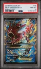 M Gyarados Ex Full Art Pokemon Xy Breakpoint 115/122 PSA 8