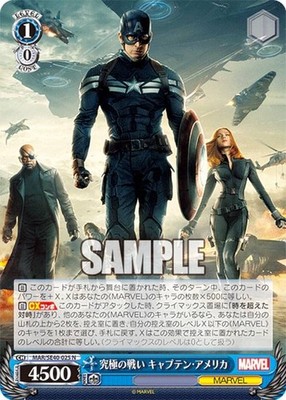 Weiss Schwarz MAR/SE40-025 Ultimate Battle Captain America (N normal) Premium Bo