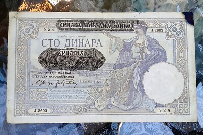 1941 Banknote 100 Dinara (P-23) Deutsche Besetzung Serbien ZWK Jugoslawien