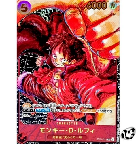 Monkey D Luffy ST01-012 ( Super Rare ) Awakening of New Era ONE PIECE Card Japan