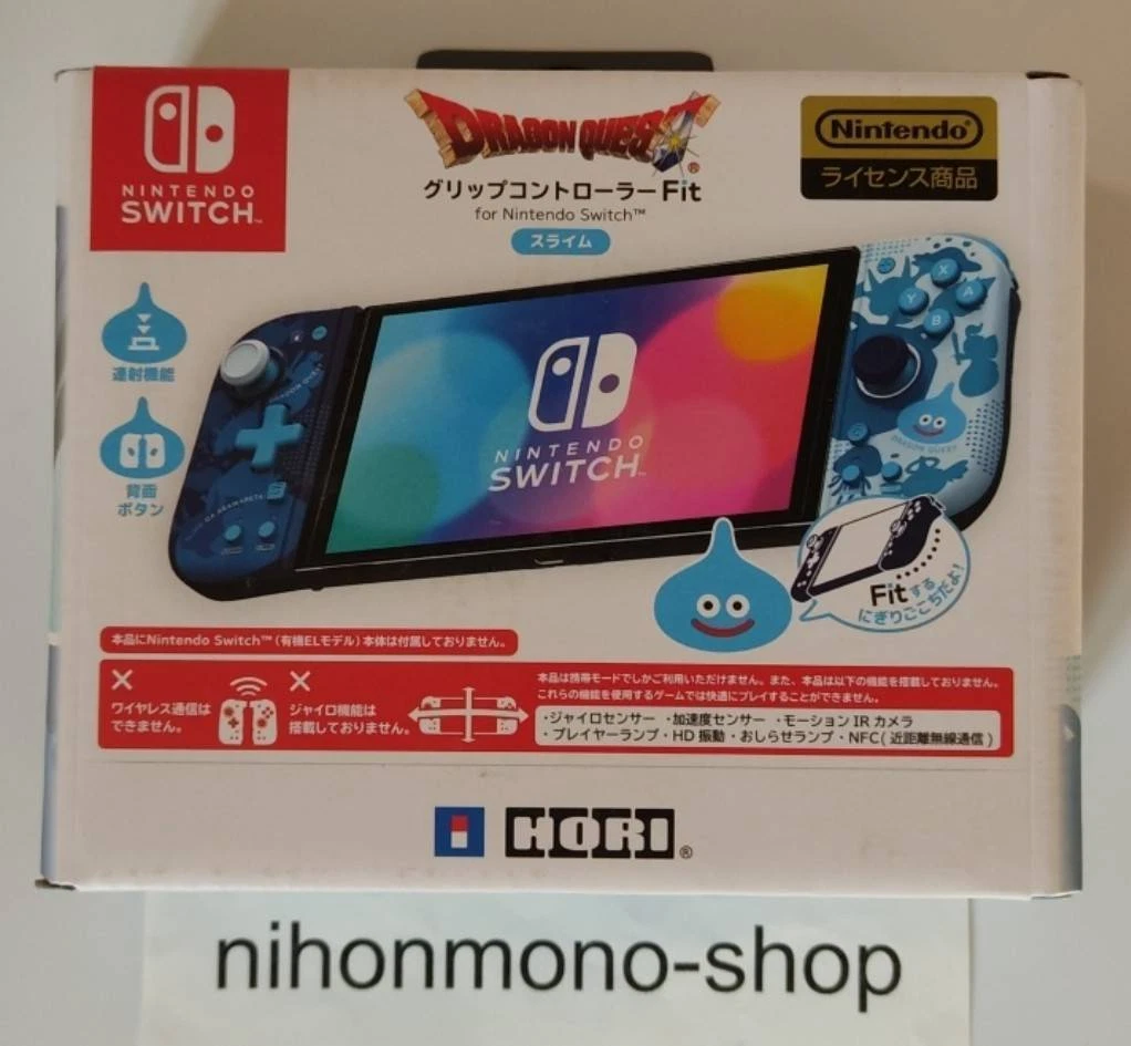 Nintendo switch dragon quest controller deals